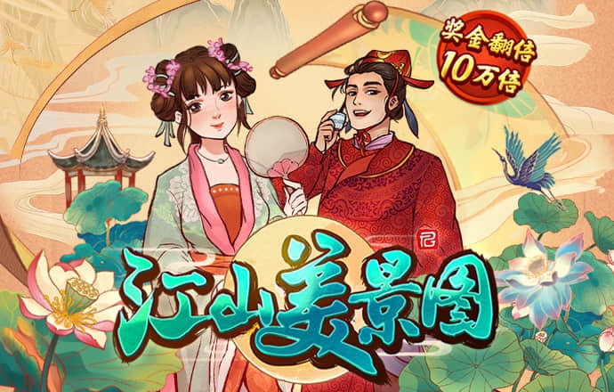 905.Pm问鼎娱乐