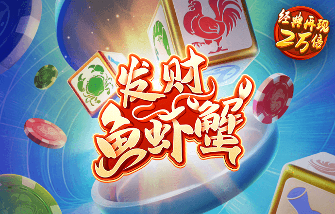 爱赢体育官网网页版