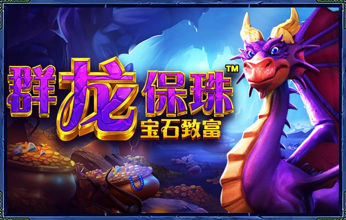 六合资免费大全2024